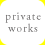 private works