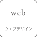 web webfUC